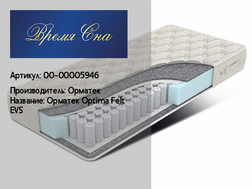 Время Сна Интернет Магазин Отзывы