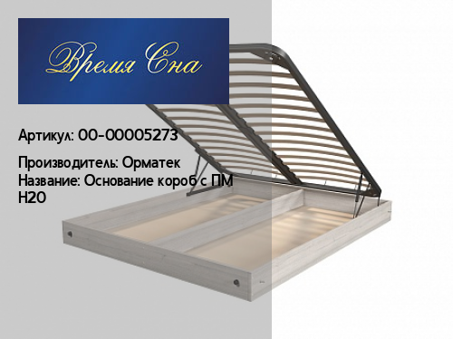 Интернет Магазин Время Отзывы
